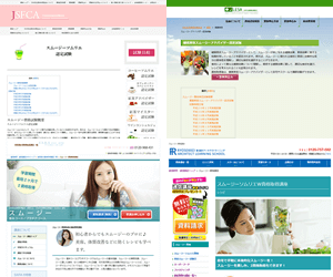 おすすめのスムージー資格取得講座まとめ